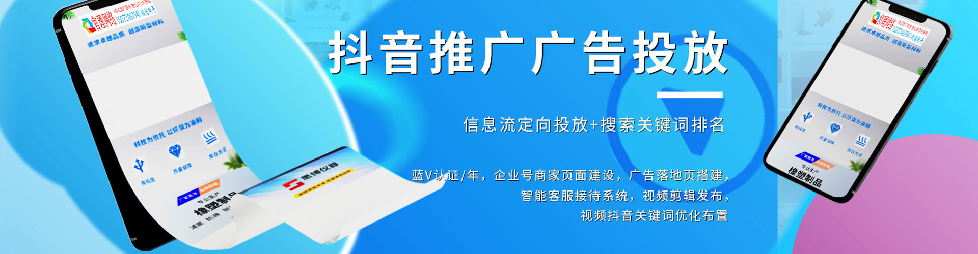 临沭竞价开户